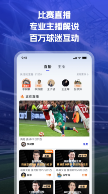控球率与比赛节奏分析