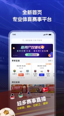 角球与危险进攻数据