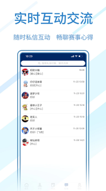 竞彩足球 比赛瞬间与战术板